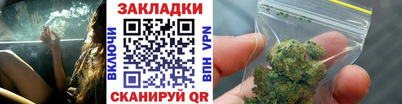 Купить закладку Белый COCAIN Мефедрон Конопля