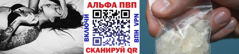Alfa_PVP VHQ  MEGA ТОР  Белый 