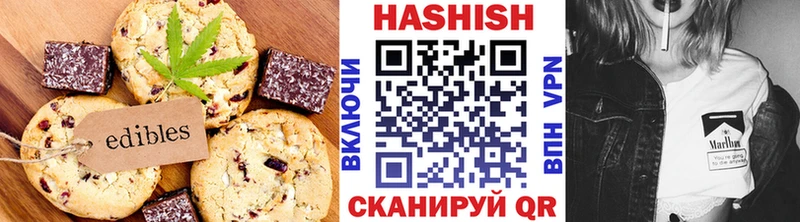 где можно купить   Белый  Еда ТГК конопля 