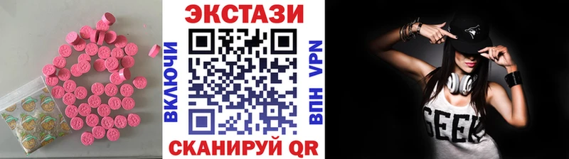 цены   Белый  Ecstasy TESLA 