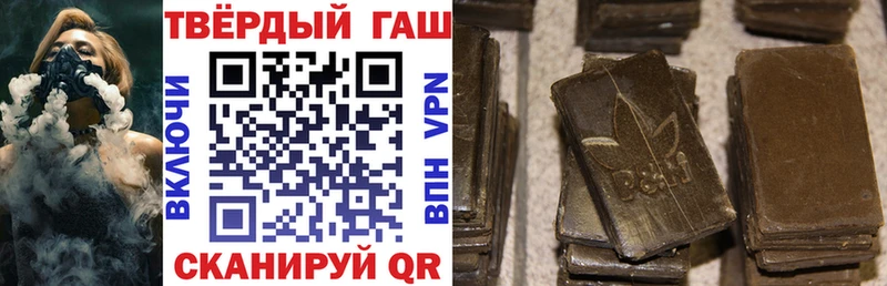 ГАШ хэш купить закладку Белый