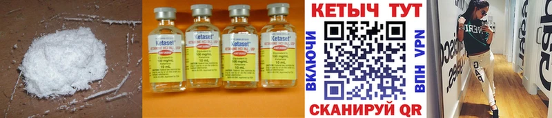 наркотики  Белый  КЕТАМИН VHQ 