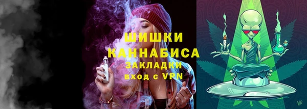 метамфетамин Сосновоборск