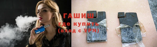 гидропоника Абаза