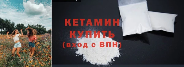 сатива Абдулино