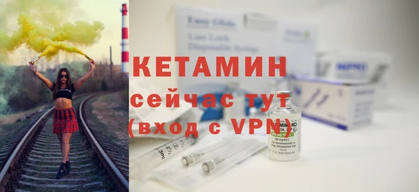 гидропоника Абаза