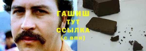 метамфетамин Сосновоборск
