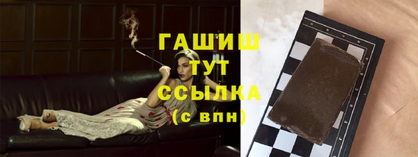 гидропоника Абаза
