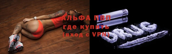 сатива Абдулино