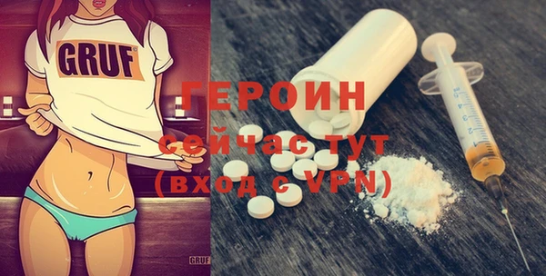 гидропоника Абаза