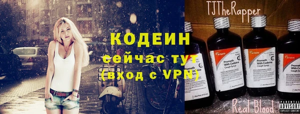 метамфетамин Сосновоборск
