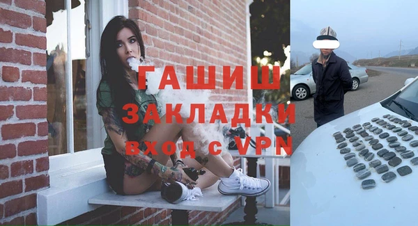дистиллят марихуана Абинск