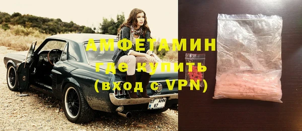 сатива Абдулино