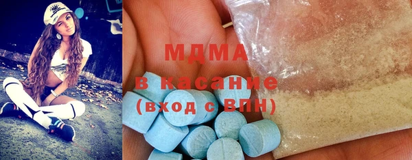 метамфетамин Сосновоборск