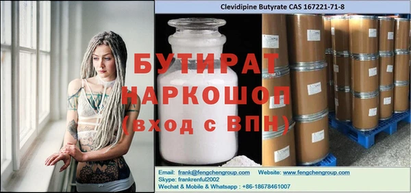 дистиллят марихуана Абинск