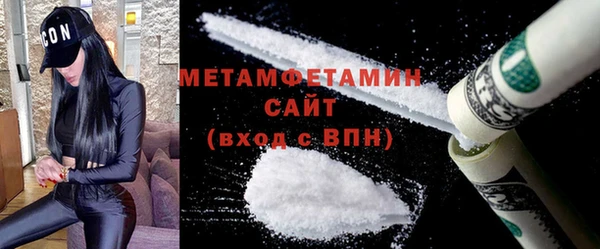 дистиллят марихуана Абинск