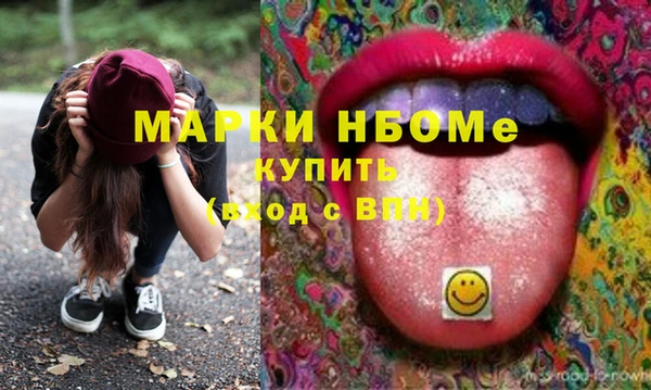 сатива Абдулино