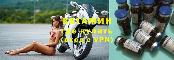 метамфетамин Сосновоборск