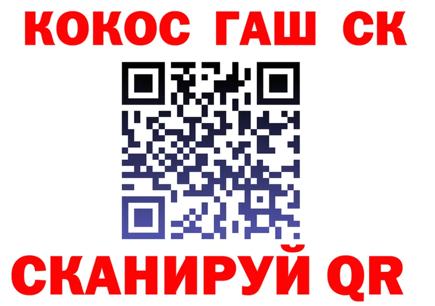 Магазин наркотиков это формула Белый