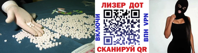 мега как войти  Белый  Лсд 25 экстази кислота 