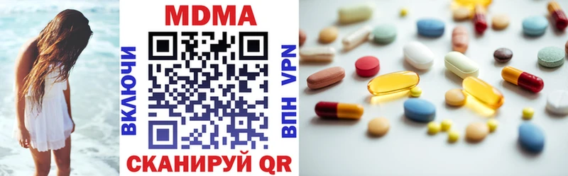 MDMA Molly  маркетплейс какой сайт  Белый 
