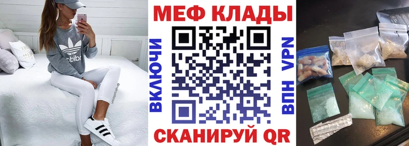 наркошоп  Белый  мориарти официальный сайт  Меф кристаллы 