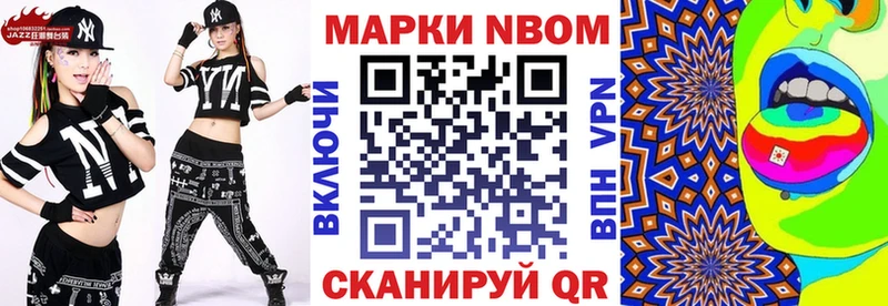 блэк спрут зеркало  Белый  Марки N-bome 1,5мг 